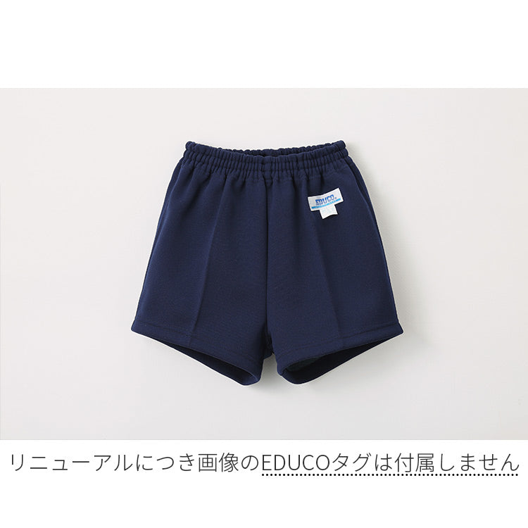 紺の体操服 ショートパンツの正面