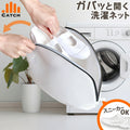 洗濯ネット がまぐち型に上履きを入れる手元