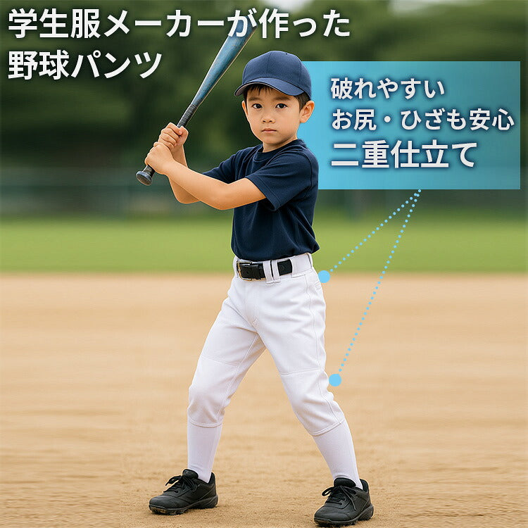 野球パンツを着てバットを構える男の子